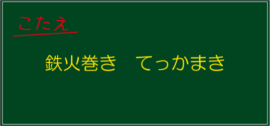 �N�C�Y�����Ђ̒����̓N�C�Y