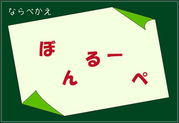 ���t�N�C�Y