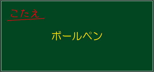 �N�C�Y�����Ђ̒����̓N�C�Y