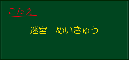 �N�C�Y�����Ђ̒����̓N�C�Y