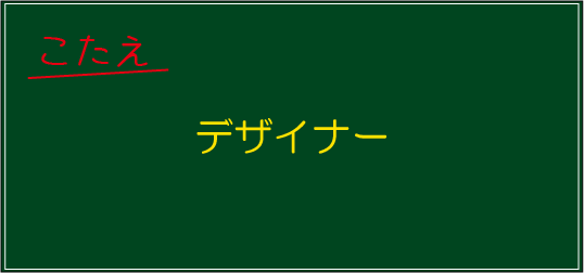 �N�C�Y�����Ђ̒����̓N�C�Y