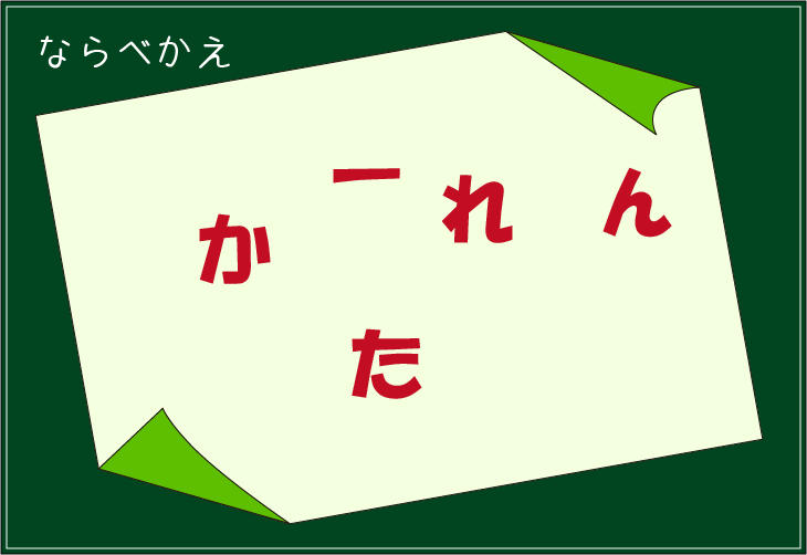 ���t�N�C�Y