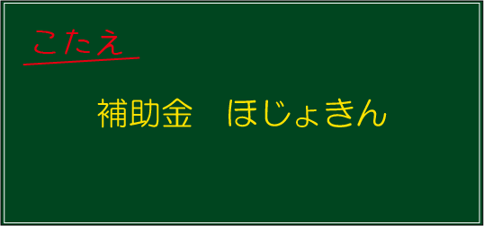 �N�C�Y�����Ђ̒����̓N�C�Y