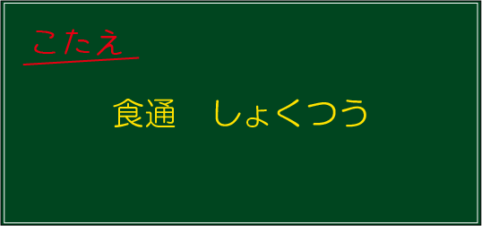 �N�C�Y�����Ђ̒����̓N�C�Y