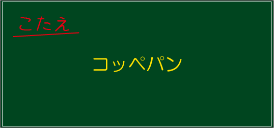 �N�C�Y�����Ђ̒����̓N�C�Y