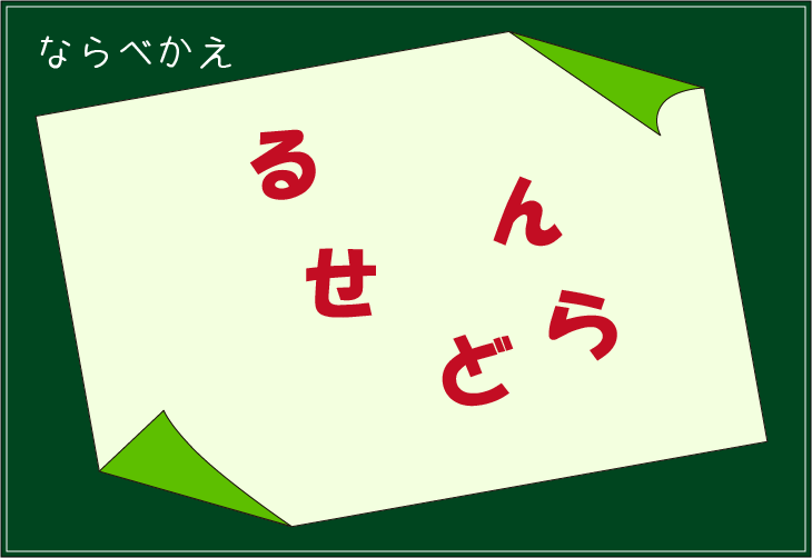 ���t�N�C�Y