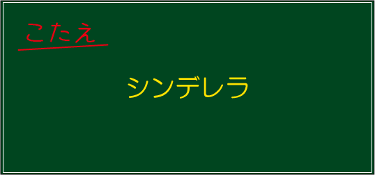 �N�C�Y�����Ђ̒����̓N�C�Y