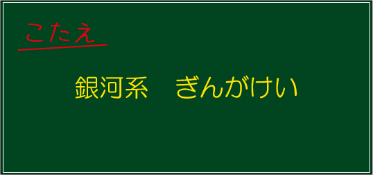 �N�C�Y�����Ђ̒����̓N�C�Y