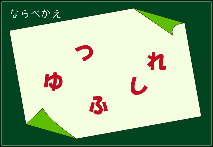 ���t�N�C�Y