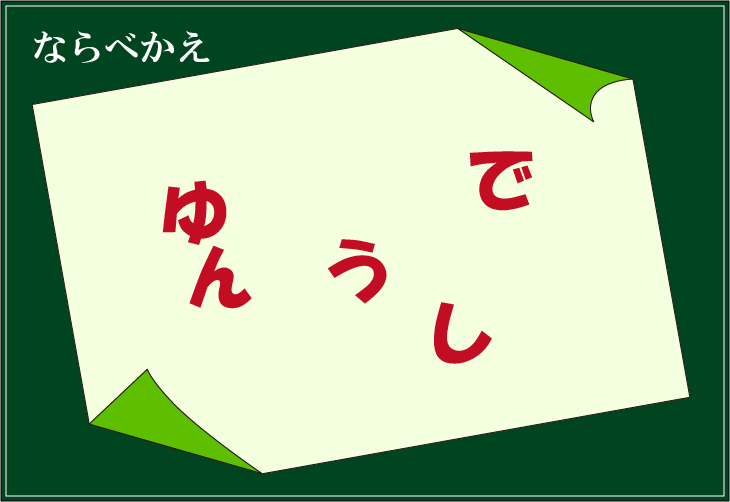 ���t�N�C�Y