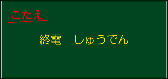 �N�C�Y�����Ђ̒����̓N�C�Y