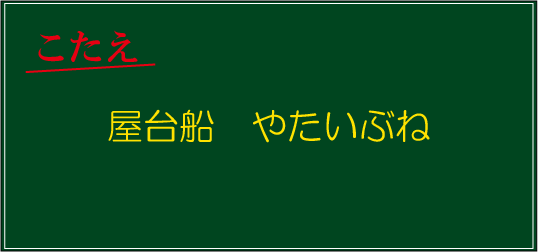 �N�C�Y�����Ђ̒����̓N�C�Y