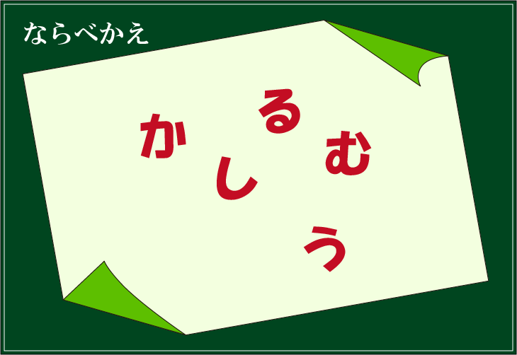 ���t�N�C�Y