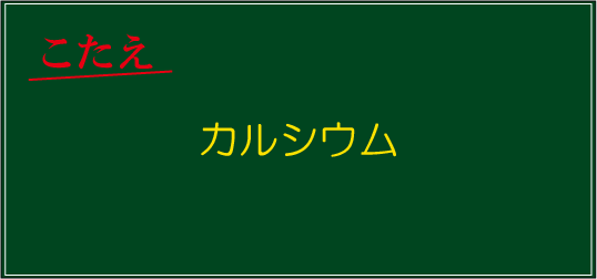 �N�C�Y�����Ђ̒����̓N�C�Y