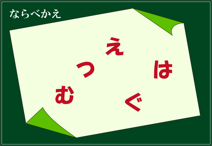 ���t�N�C�Y