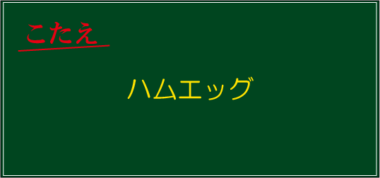 �N�C�Y�����Ђ̒����̓N�C�Y