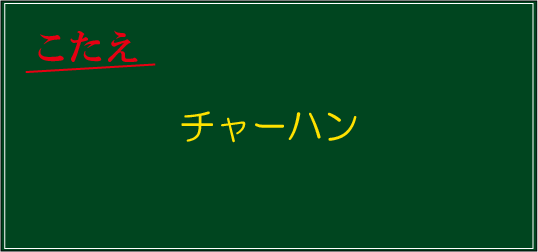 �N�C�Y�����Ђ̒����̓N�C�Y