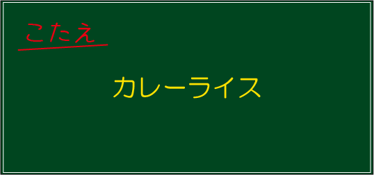 �N�C�Y�����Ђ̒����̓N�C�Y