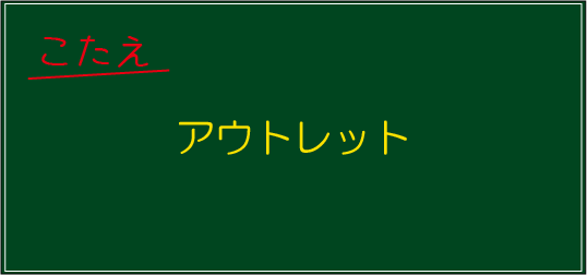 �N�C�Y�����Ђ̒����̓N�C�Y