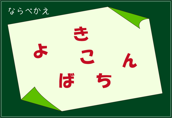 ���t�N�C�Y