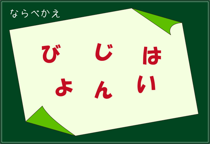 ���t�N�C�Y