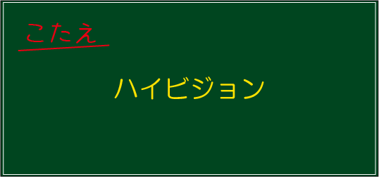 �N�C�Y�����Ђ̒����̓N�C�Y