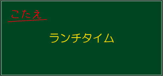 �N�C�Y�����Ђ̒����̓N�C�Y