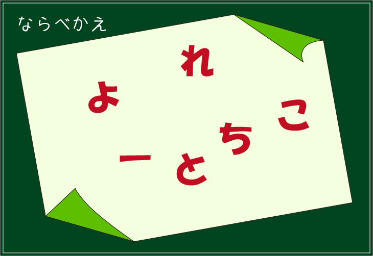 ���t�N�C�Y