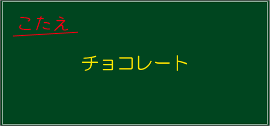 �N�C�Y�����Ђ̒����̓N�C�Y