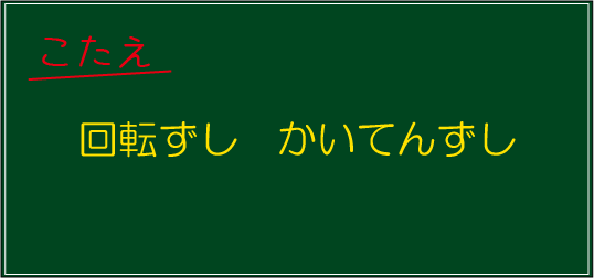 �N�C�Y�����Ђ̒����̓N�C�Y