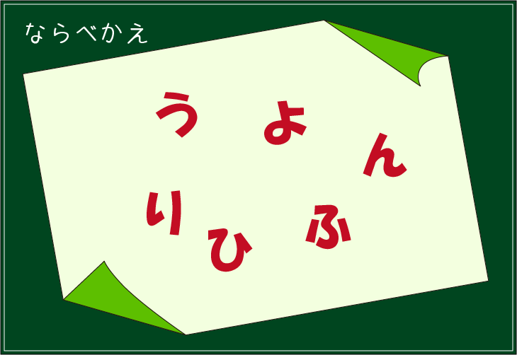 ���t�N�C�Y