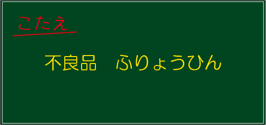 �N�C�Y�����Ђ̒����̓N�C�Y