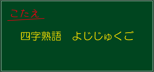 �N�C�Y�����Ђ̒����̓N�C�Y