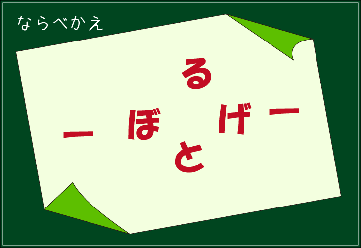 ���t�N�C�Y