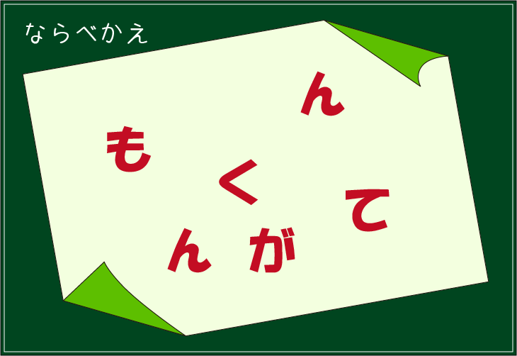 ���t�N�C�Y