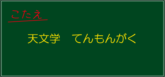 �N�C�Y�����Ђ̒����̓N�C�Y