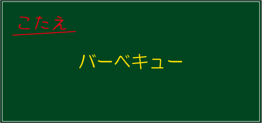 �N�C�Y�����Ђ̒����̓N�C�Y