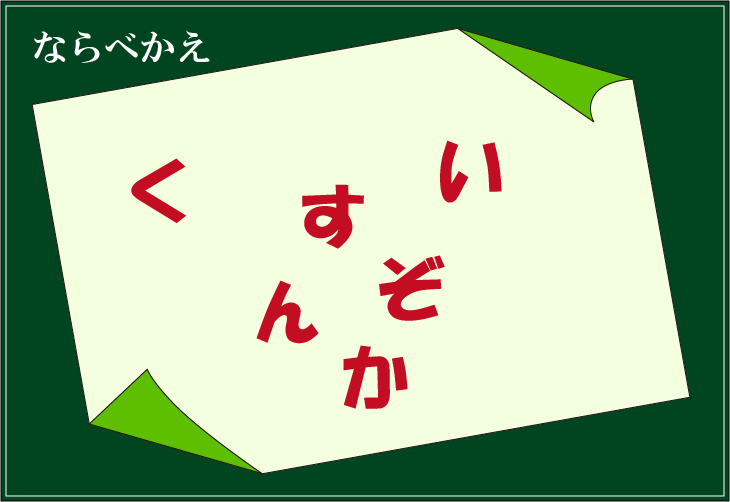 ���t�N�C�Y