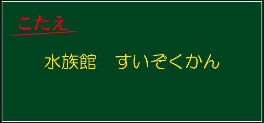 �N�C�Y�����Ђ̒����̓N�C�Y