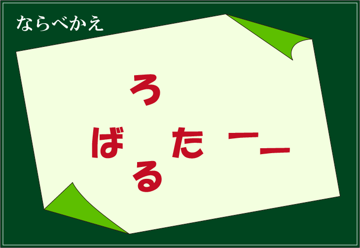 ���t�N�C�Y