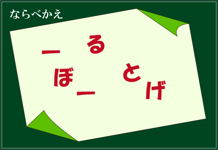 ���t�N�C�Y