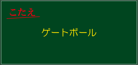 �N�C�Y�����Ђ̒����̓N�C�Y