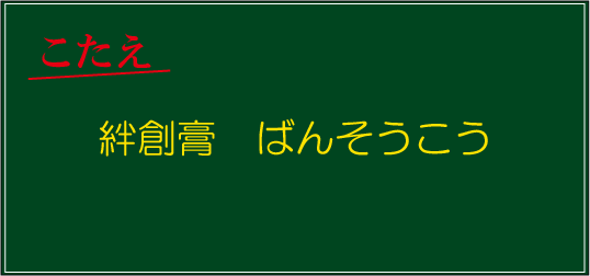 �N�C�Y�����Ђ̒����̓N�C�Y