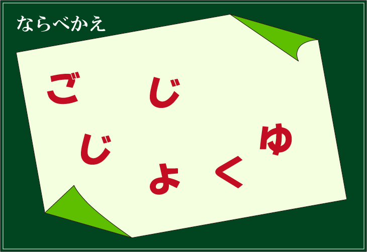 ���t�N�C�Y