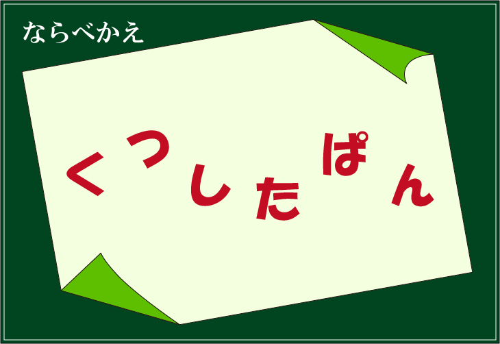 ���t�N�C�Y