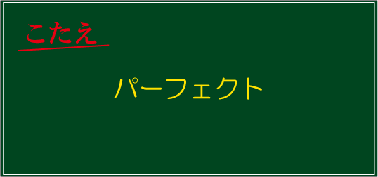 �N�C�Y�����Ђ̒����̓N�C�Y