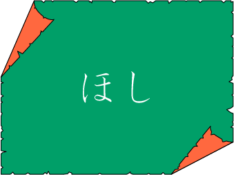 �N�C�Y�����Ђ̒����̓N�C�Y