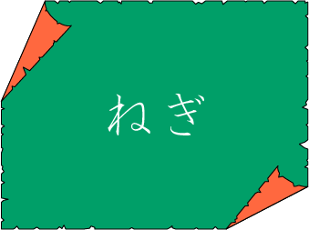 �N�C�Y�����Ђ̒����̓N�C�Y