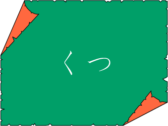 �N�C�Y�����Ђ̒����̓N�C�Y