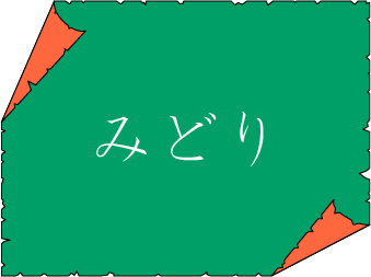 �N�C�Y�����Ђ̒����̓N�C�Y